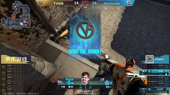 BLG战胜TES夺得2025LPL年度总冠军